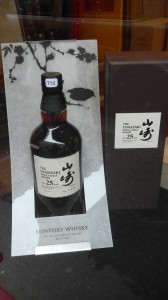 16 juin suntory 002